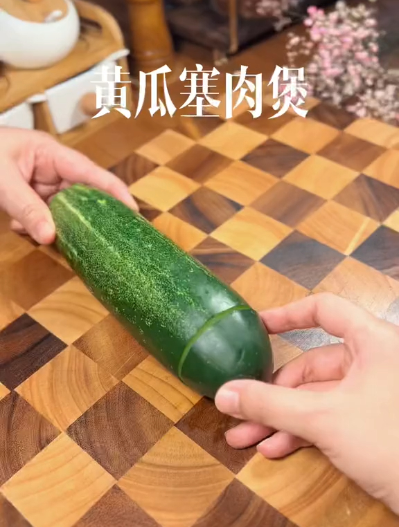黄瓜塞肉煲～清爽不油腻,一个人可以干一煲～在家做美食