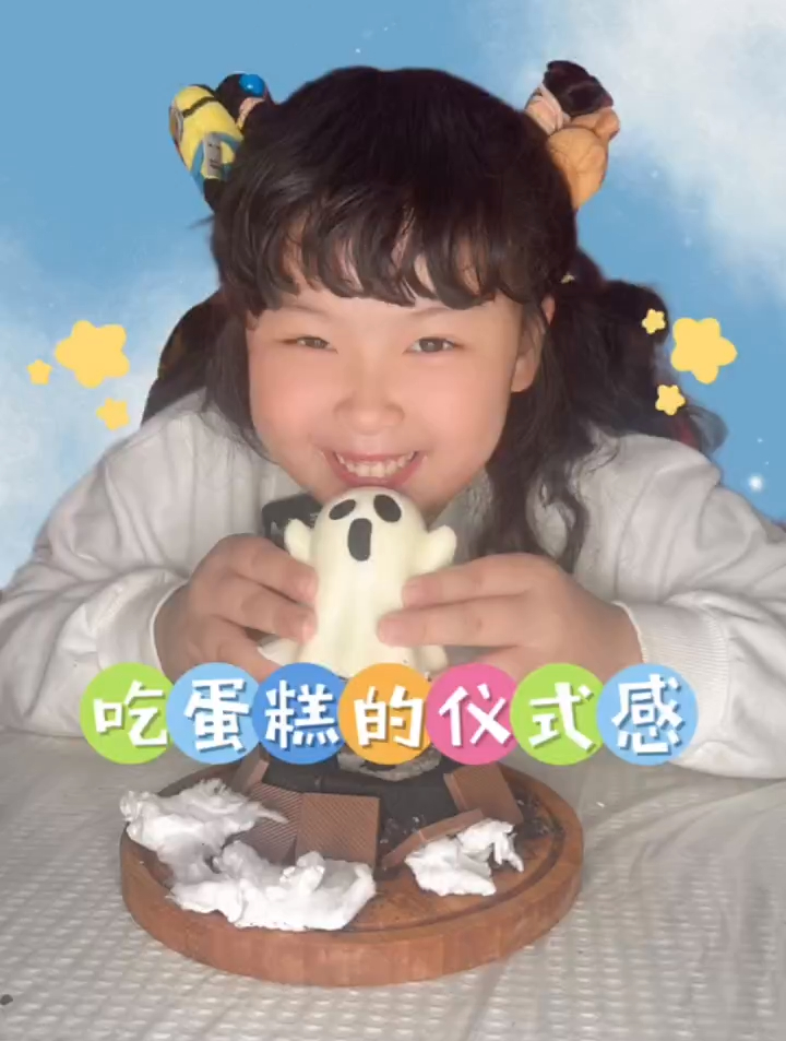 吃蛋糕的仪式感有点可爱