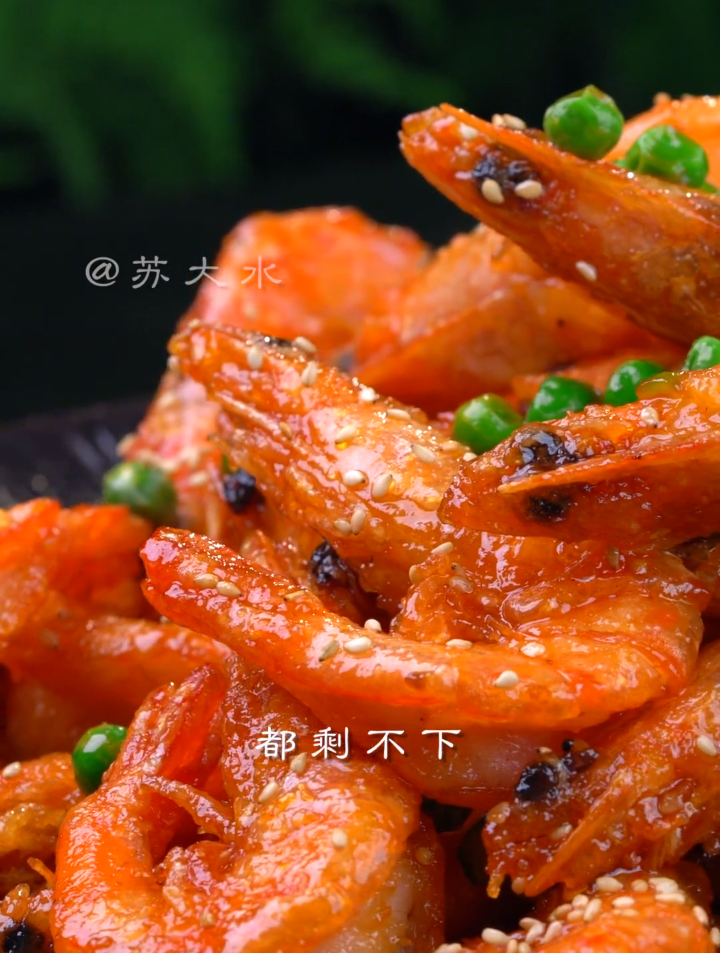 详细的糖醋大虾做法,外焦里嫩