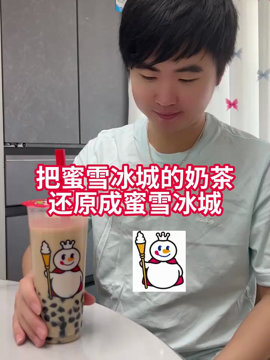 珍珠奶茶自己都没想到有一天也能变成蜜雪冰城的小雪人!