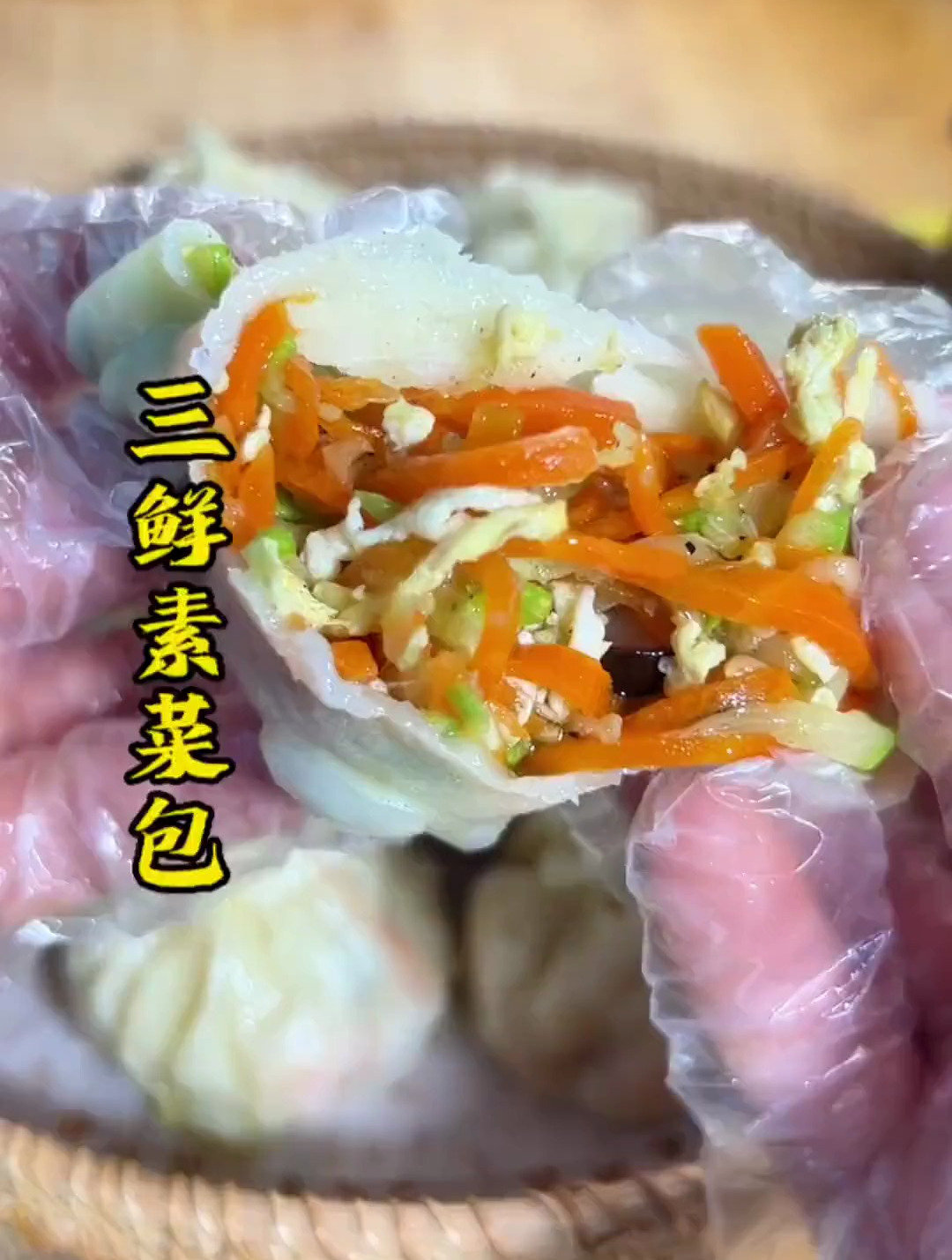 无需揉面做法简单而且还巨好吃,一口就吃一个 三鲜素菜包子