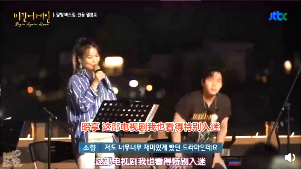 [图]Begin Again4 前辈级唱将!被称为韩国Celine Dion的昭亨来了!