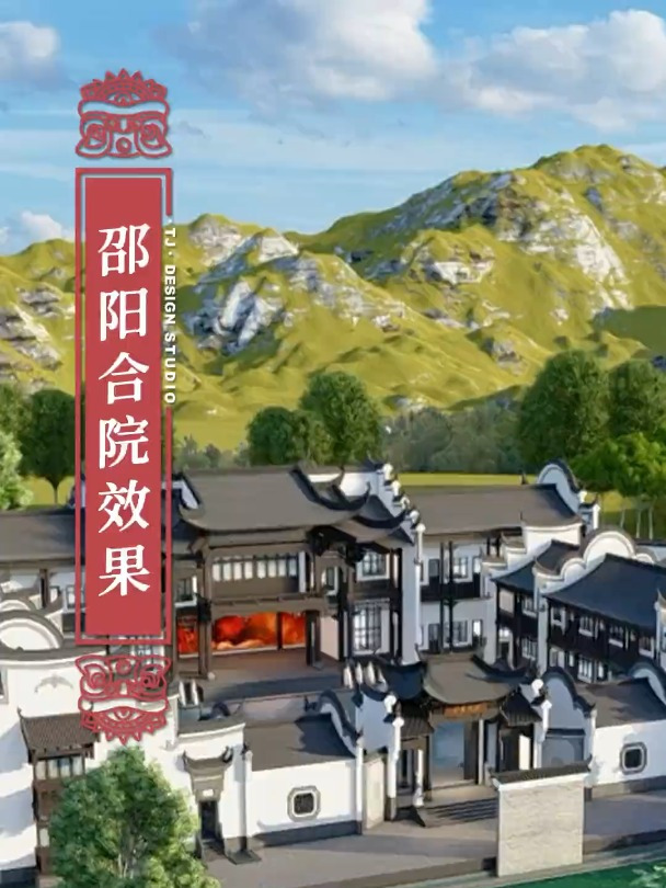 邵阳徽派大院,经典之作二