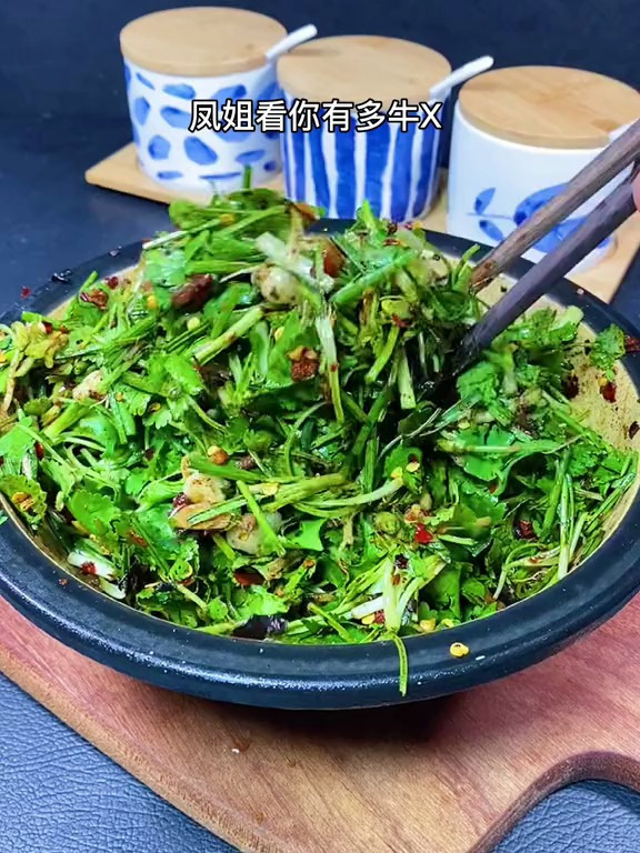 今天隔壁老王送了我一把芫须一把苦蒜要我做一个无油无盐的下饭菜