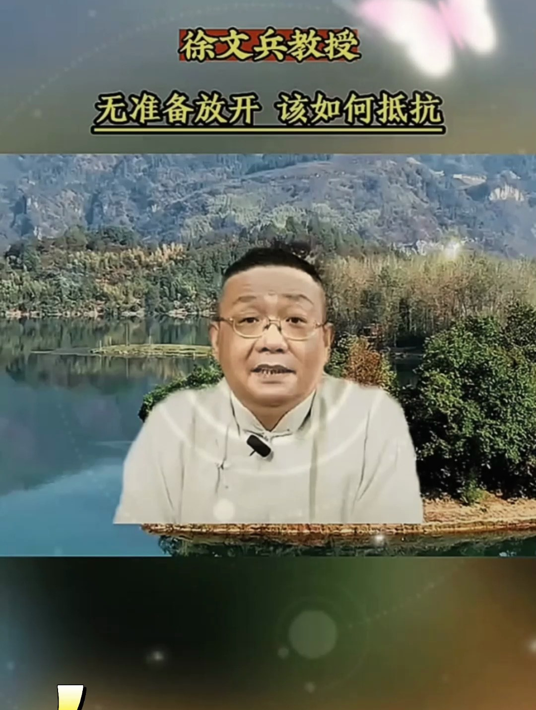 五指毛桃茯苓汤的好处