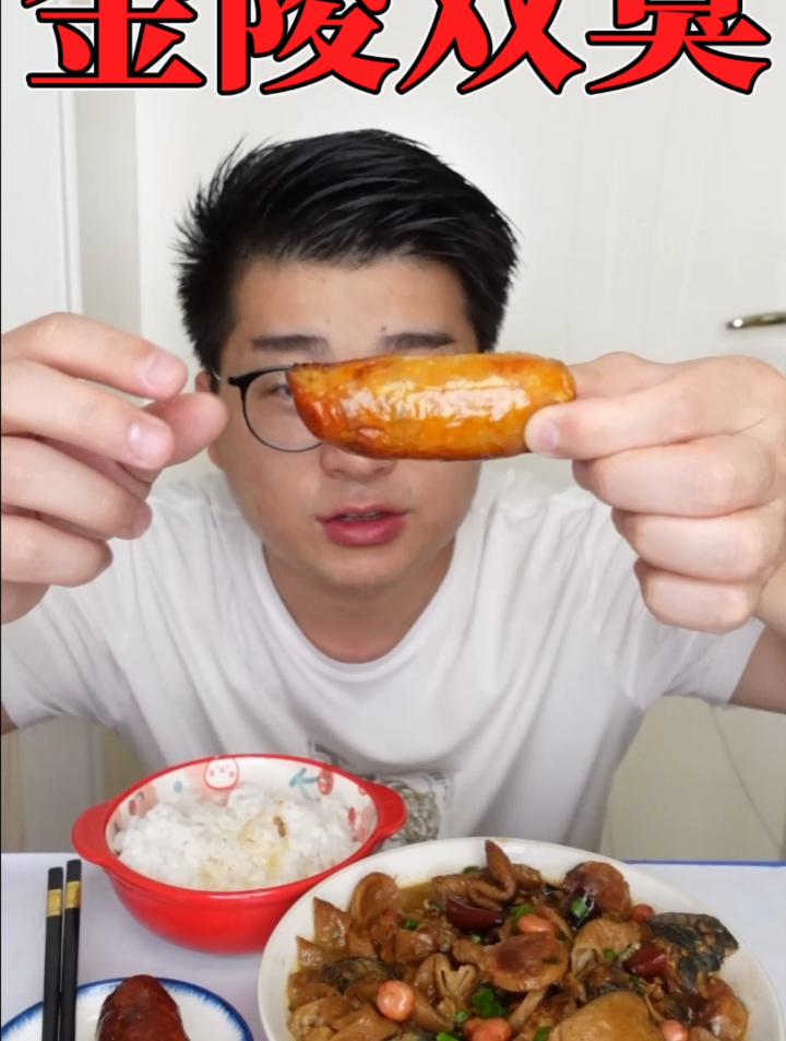 臭豆腐加肥肠做金陵双臭,搭配龙虾烤肠太爽了!