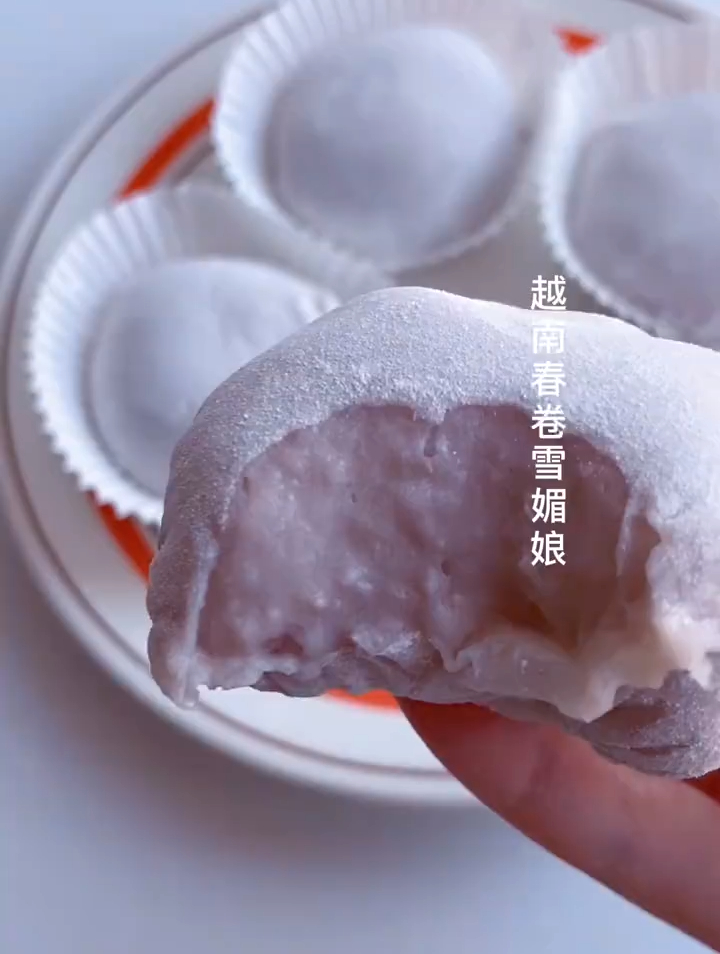Oct5越南春卷皮版芋泥雪媚娘