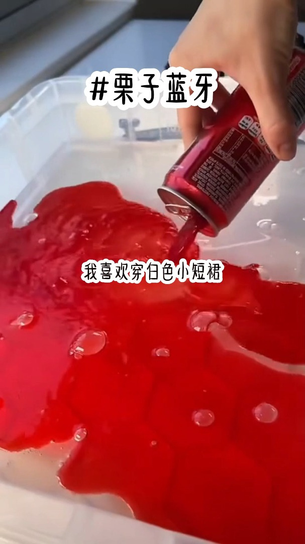 我喜欢穿白色小短裙,所有人都说我又乖又甜