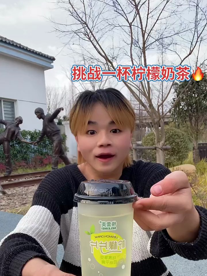 嘿嘿,流浪汉捡瓶子也能喝上奶茶!