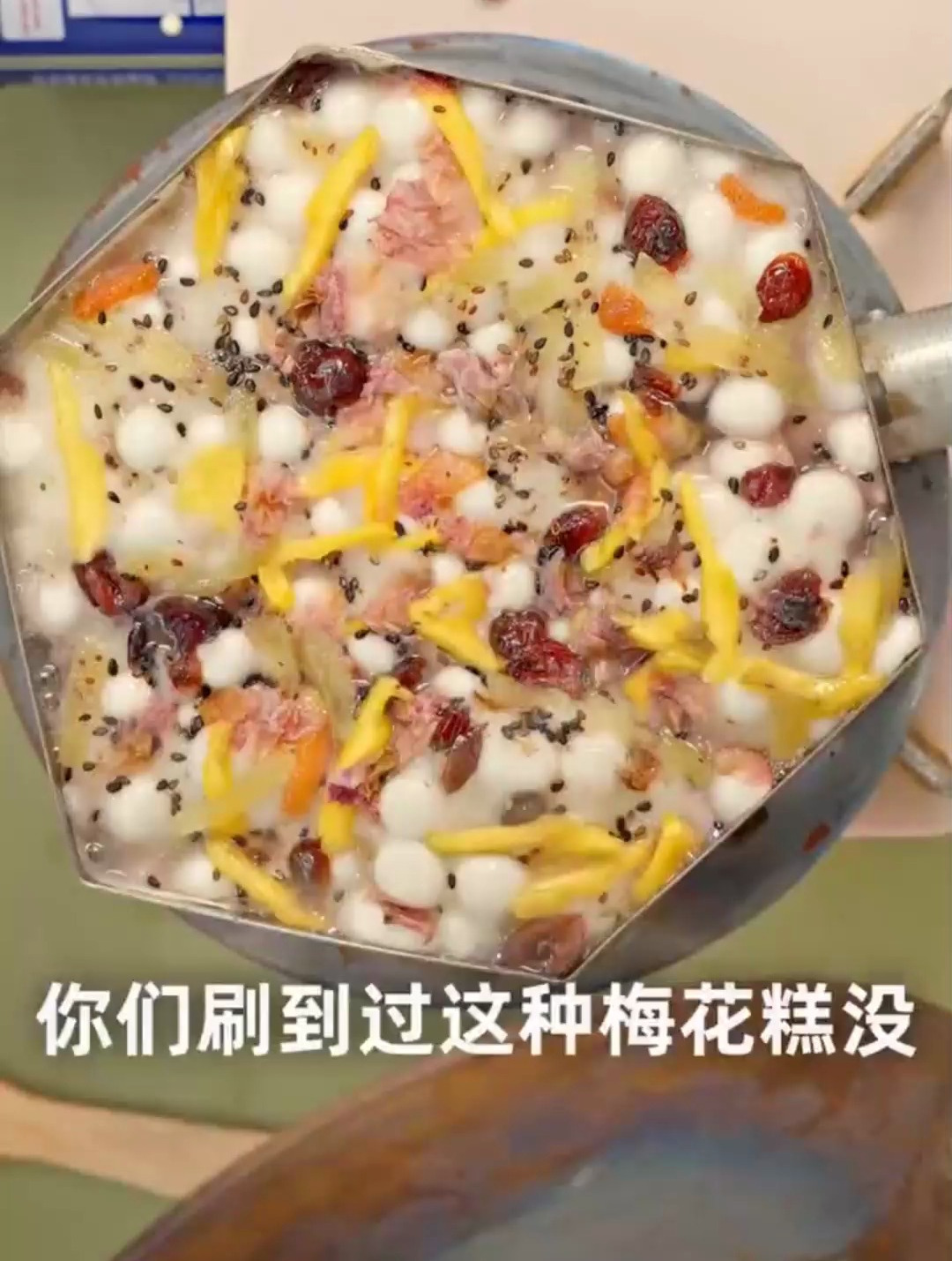 我们中式甜筒yyds!软糯的汤圆,滚烫的内馅,酥脆的外壳