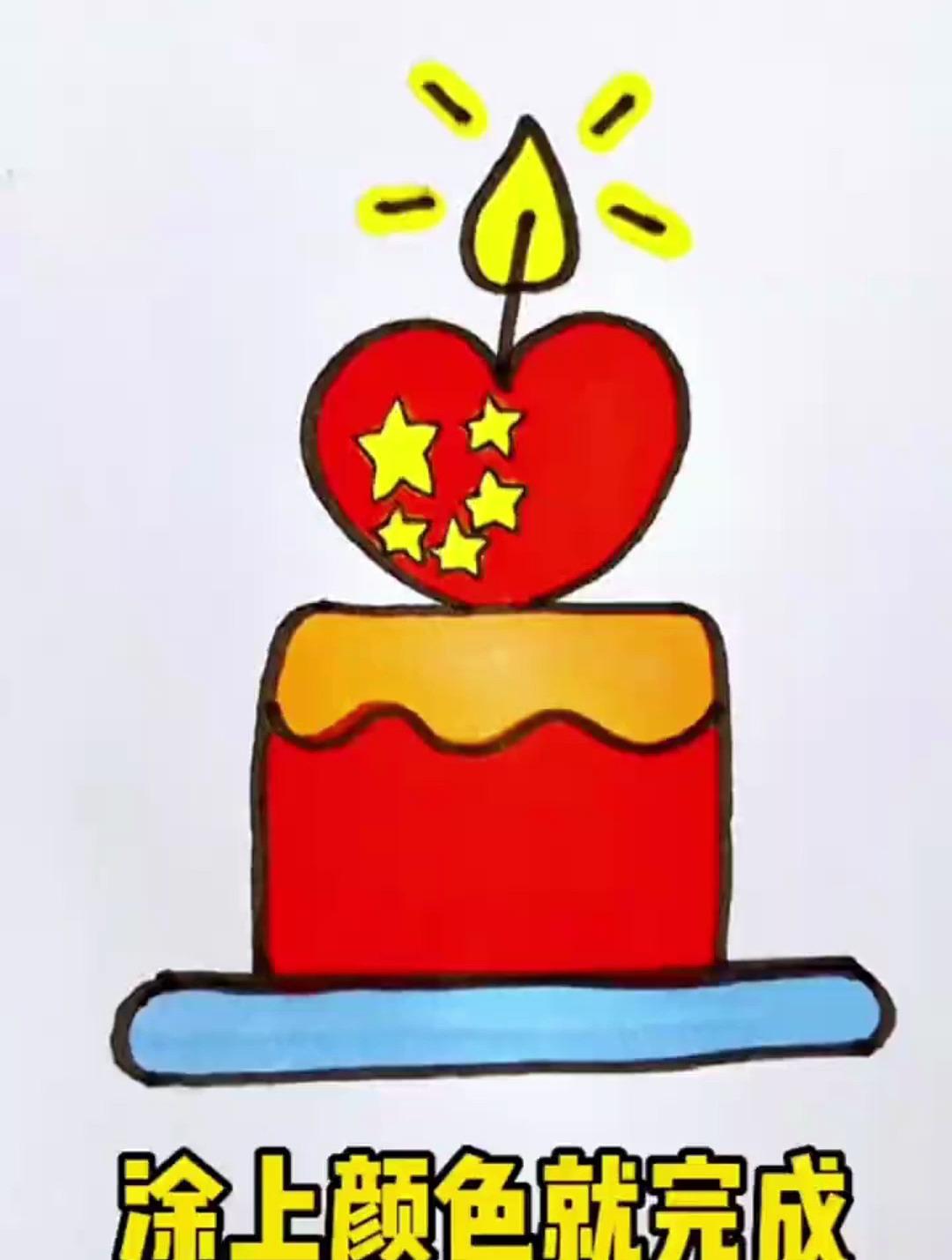 10月1日国庆节,一起为祖国妈妈送上生日蛋糕吧
