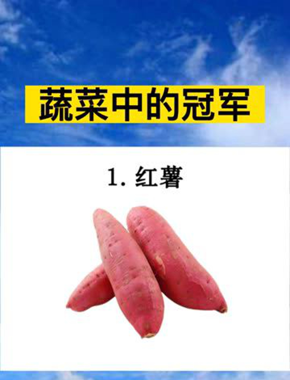 吃菜有讲究这个菜最牛快收藏