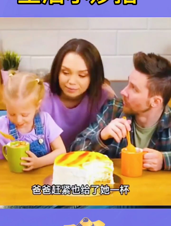 你用水杯吃过蛋糕吗?快来看看
