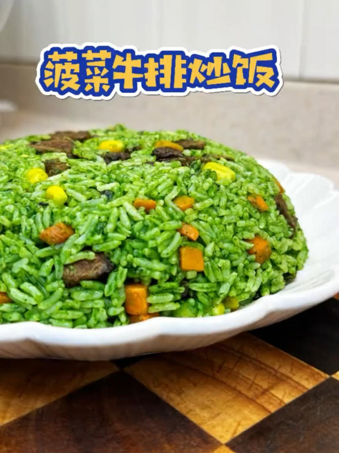 牛排与米饭这样搭配,颜值与营养共存