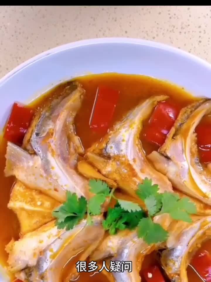 好余轩鱼下巴