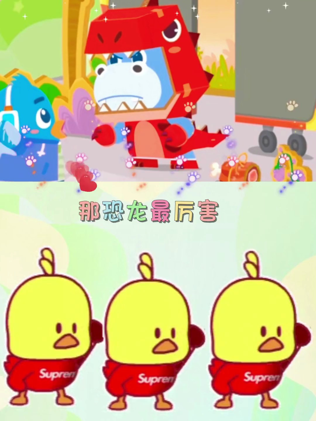 鲨鱼宝宝儿歌嘟嘟嘟 0-3岁早教儿歌