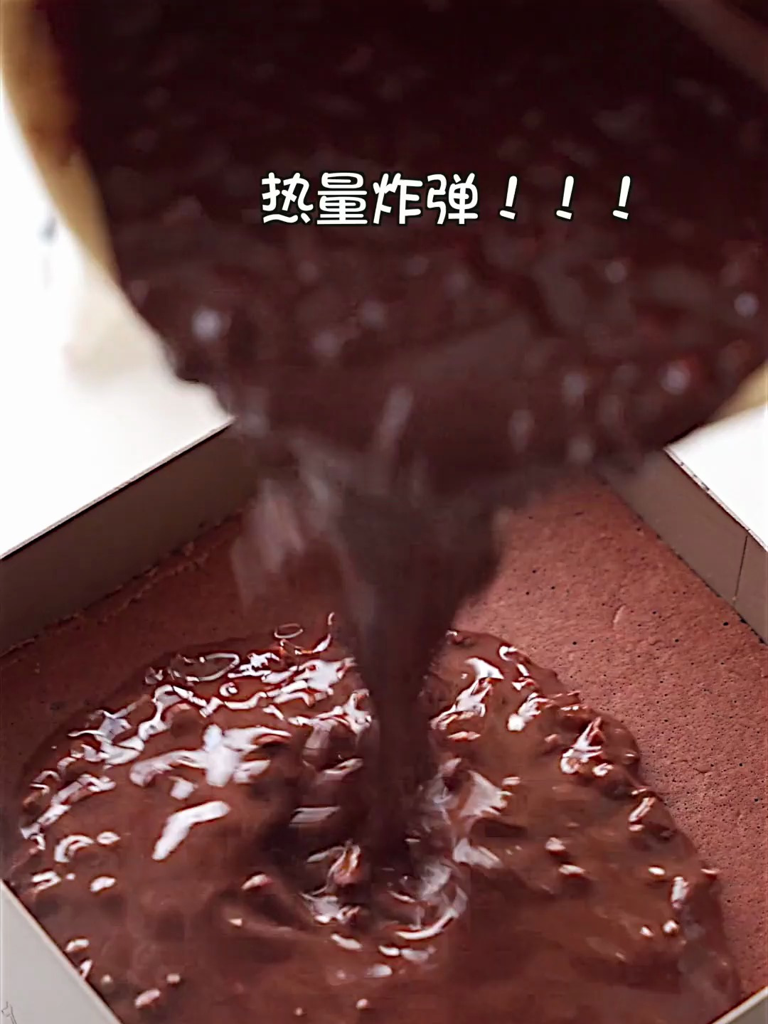巧克力脆片三明治蛋糕,喜欢巧克力的真扛不住这个!巨好吃!
