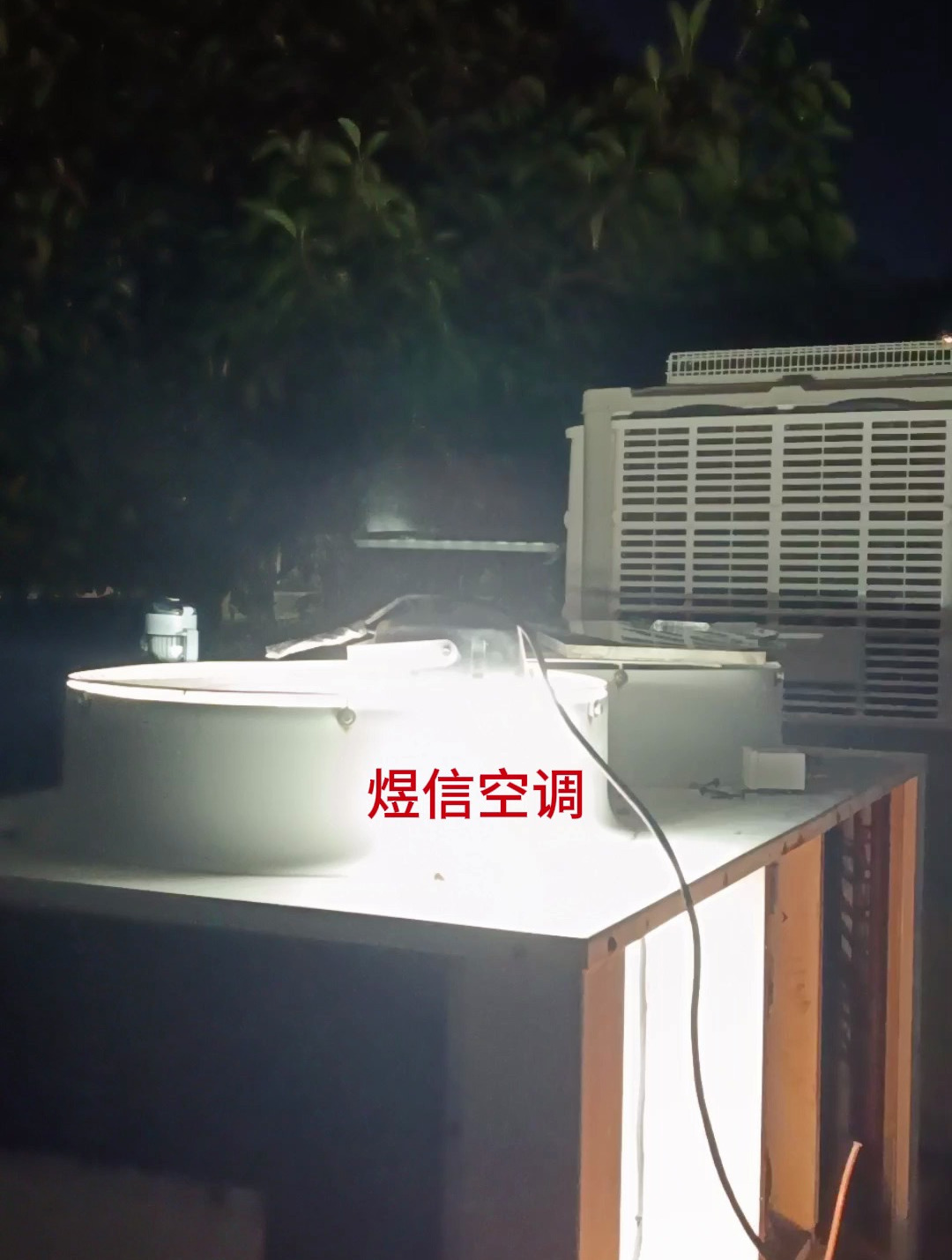 蒸发冷设备安装现场,正在晚上加班赶工