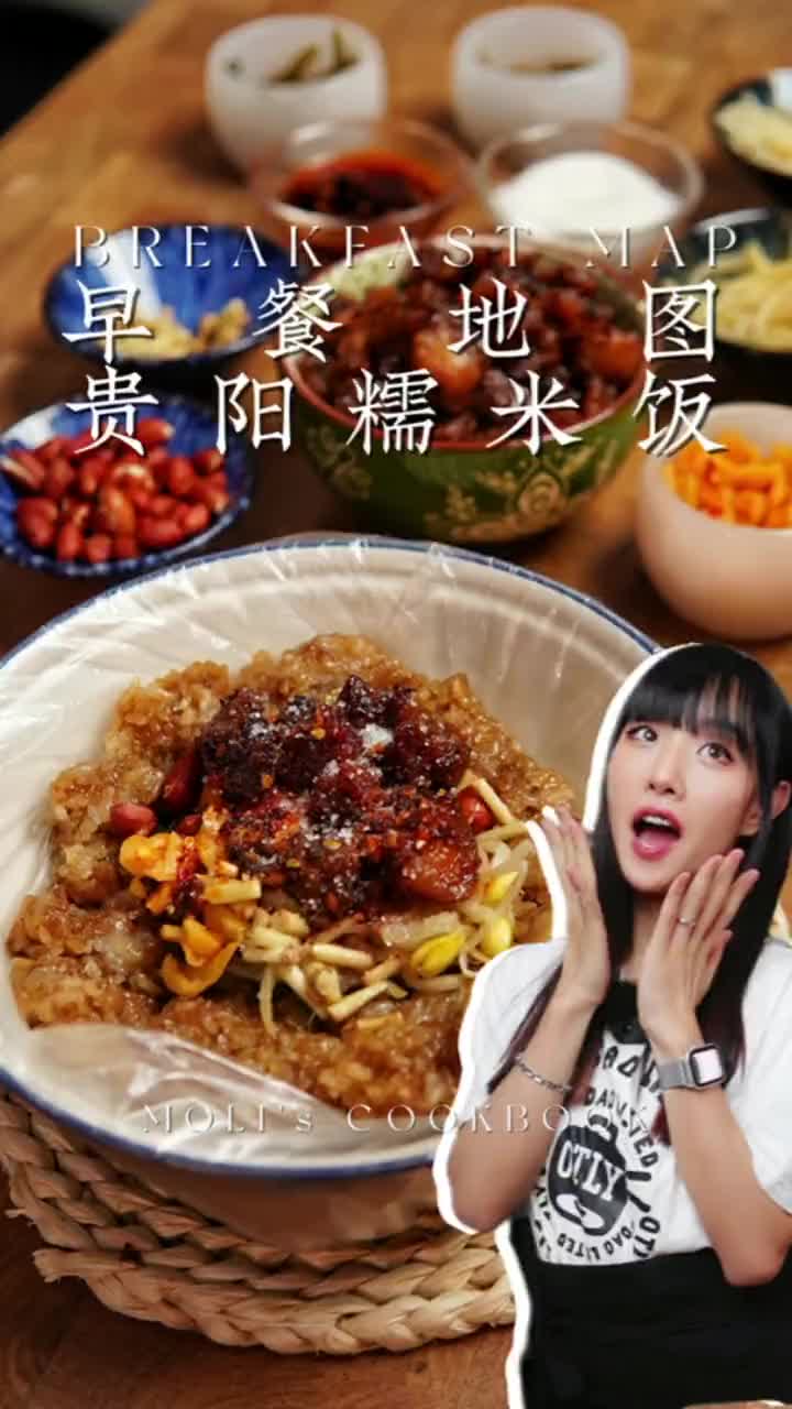 一个糯米饭团仿佛装下了整个宇宙