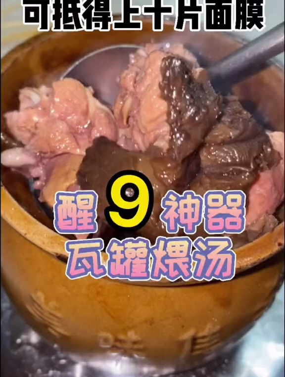 你知道瓦罐煨汤是哪里的特色吗?