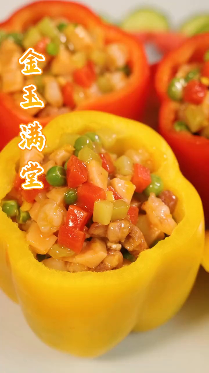 年夜饭菜谱大全:金玉满堂
