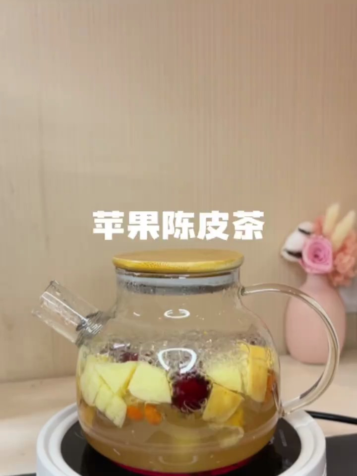 苹果陈皮茶真的太刮油开胃啦,配烤肉刚刚好
