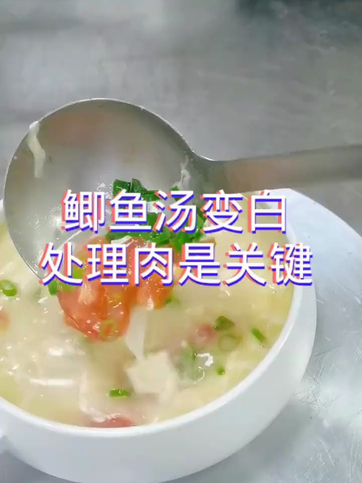 一道喝了可以让你变白变嫩鲫鱼汤,学会了变白了告诉我