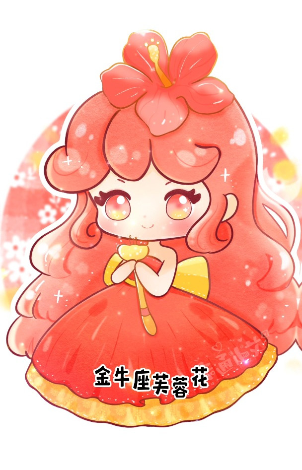十二星座花朵拟人公主简笔画,可爱卡通星座公主动漫简笔画儿童画