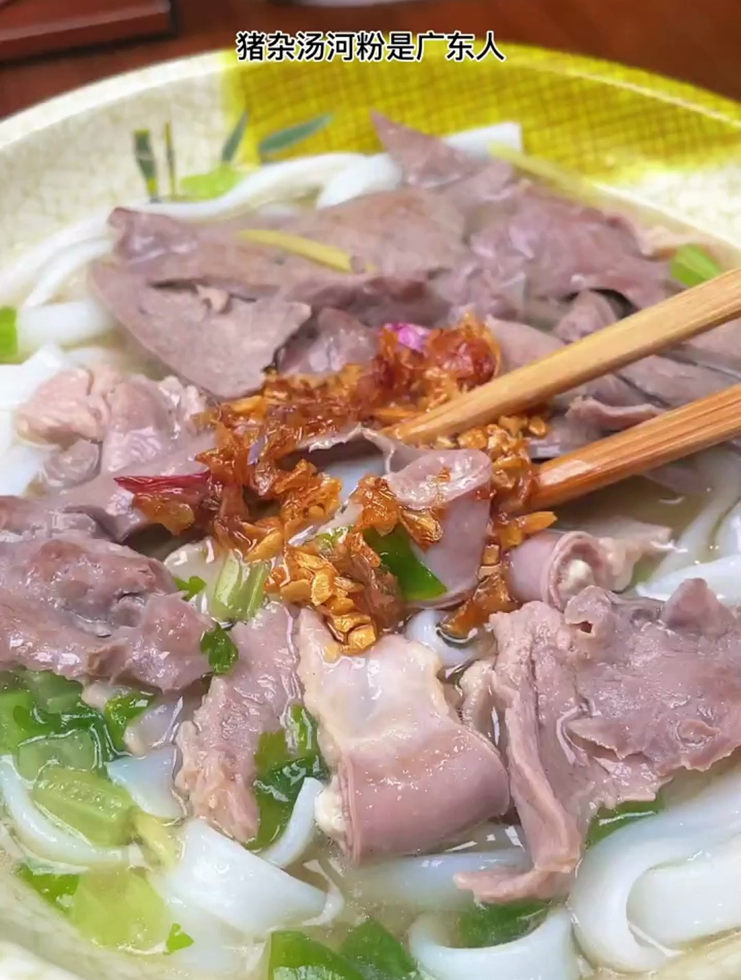 广东人最喜欢的早餐,营养好吃做法还很简单