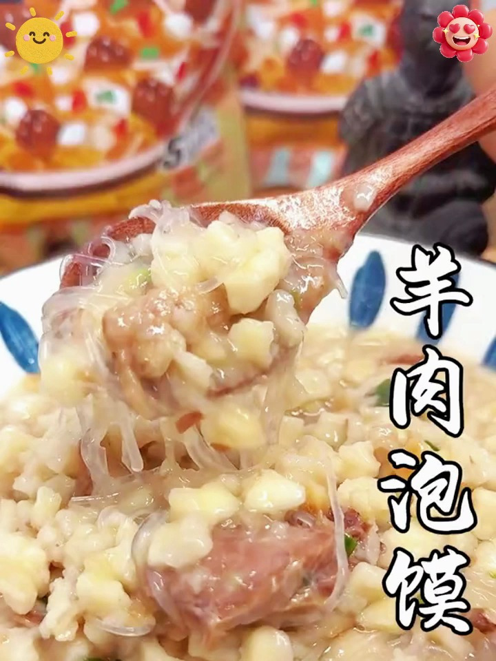 西安地标美味,羊肉泡馍一口封神