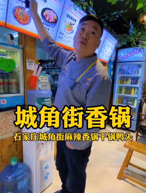 麻辣香锅配好吃的上米饭你能吃几碗?