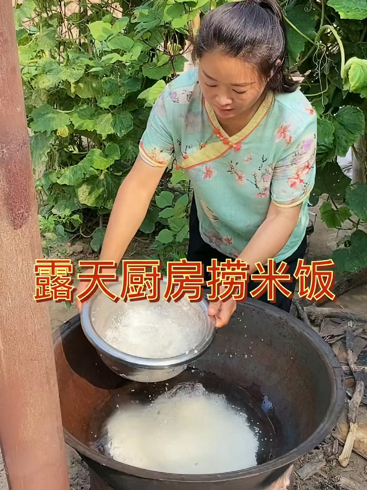 农村地锅捞米饭,银杏叶凉拌菜