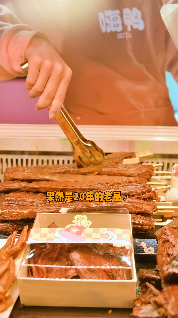 每天6.9的快乐是煌上煌的鸭脖给的