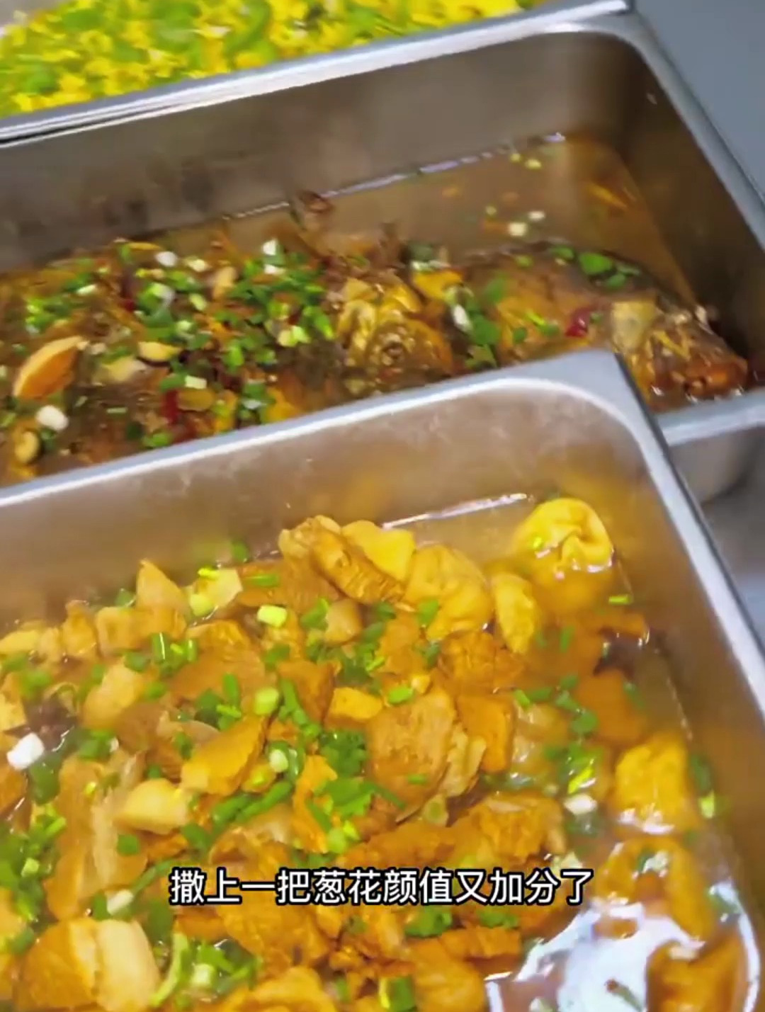 孩他爸中午要烧100个员工的饭菜,还有7桌领导餐,8菜一汤