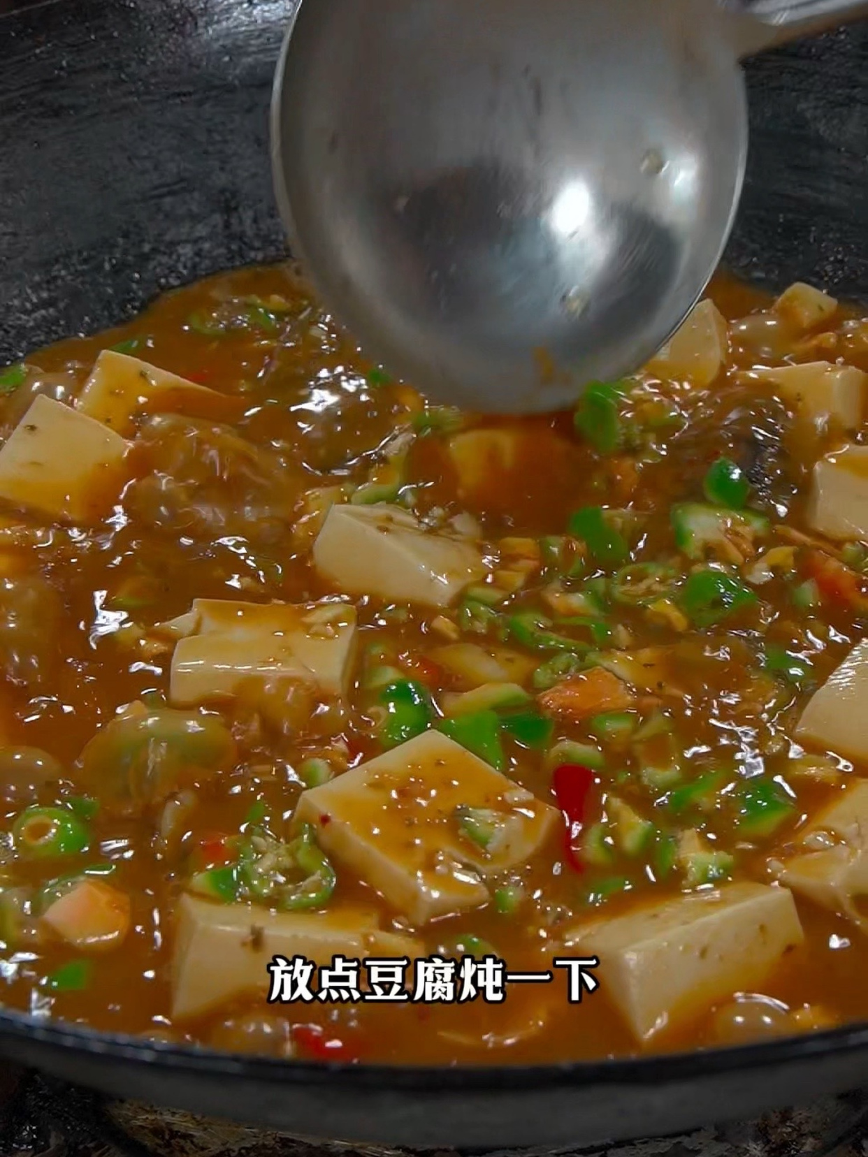家里爱吃鱼虾蟹带腥味的菜都可以试试这道紫苏鱼焖豆腐