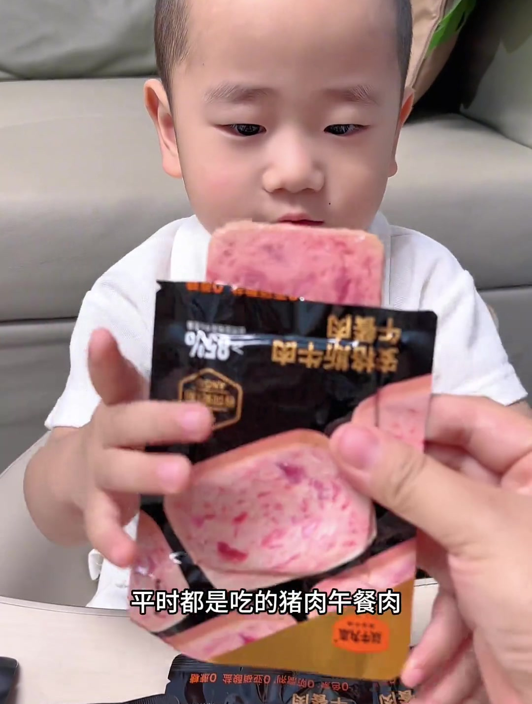 认养一头牛出的牛肉午餐肉,品质高还好吃