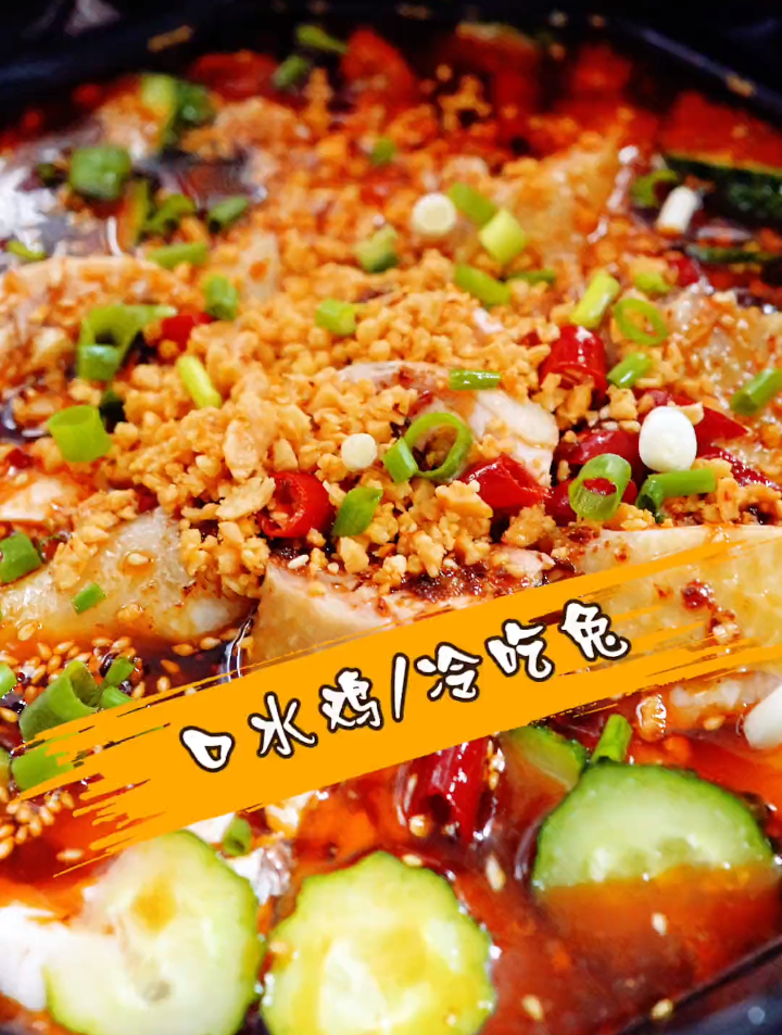 四川特色小吃