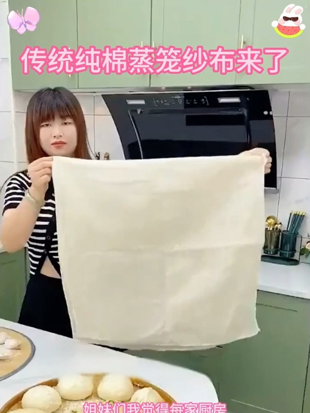 一布多用,蒸笼布让厨房清洁更省心