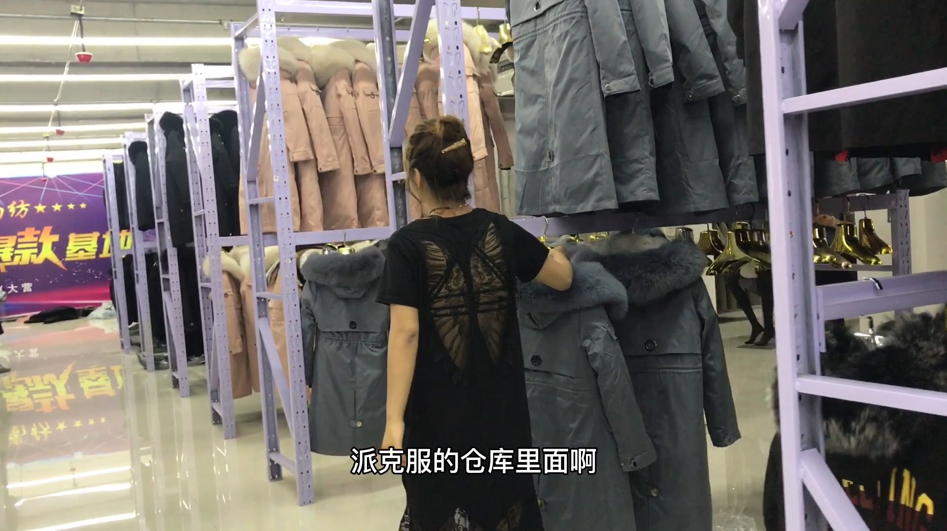 库房两千多件派克服积压,老板要清仓,以前一千多的现在三四百