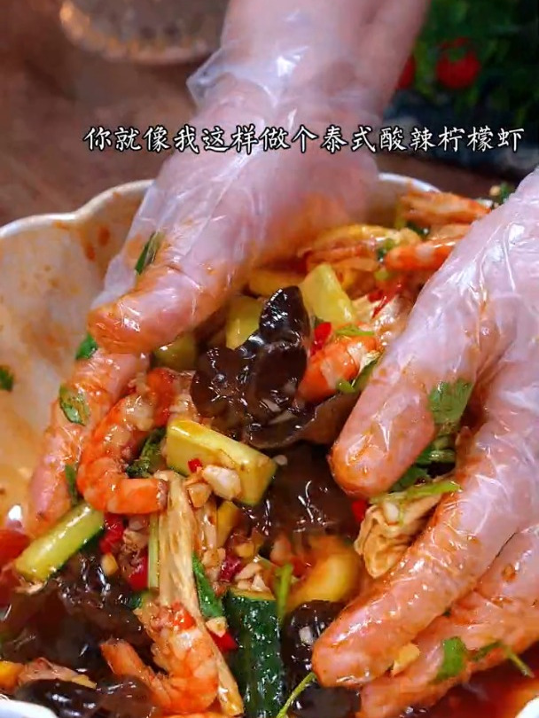 教你做泰式酸辣虾