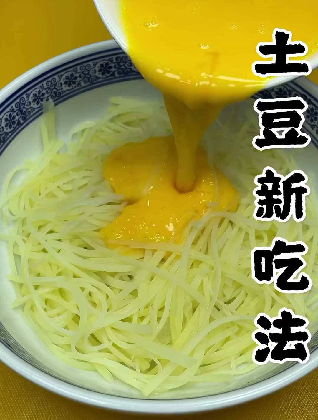 鸡蛋的创意吃法