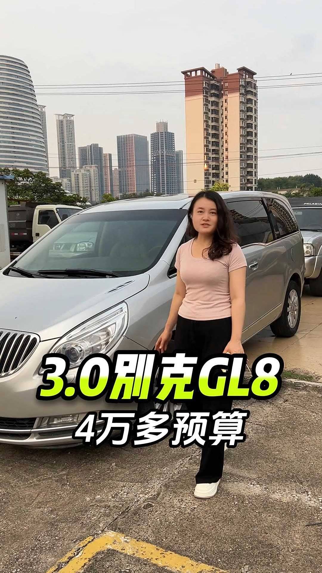 4万多预算3.0别克GL8