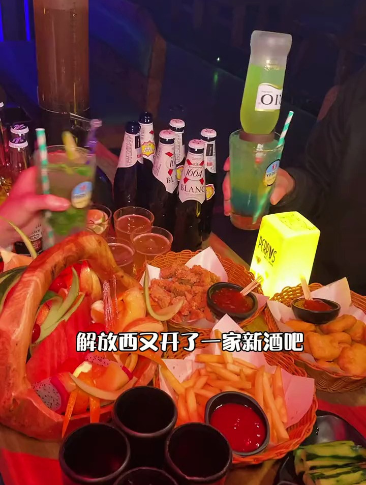 解放西perrys酒吧来啦～原魅力四射楼上