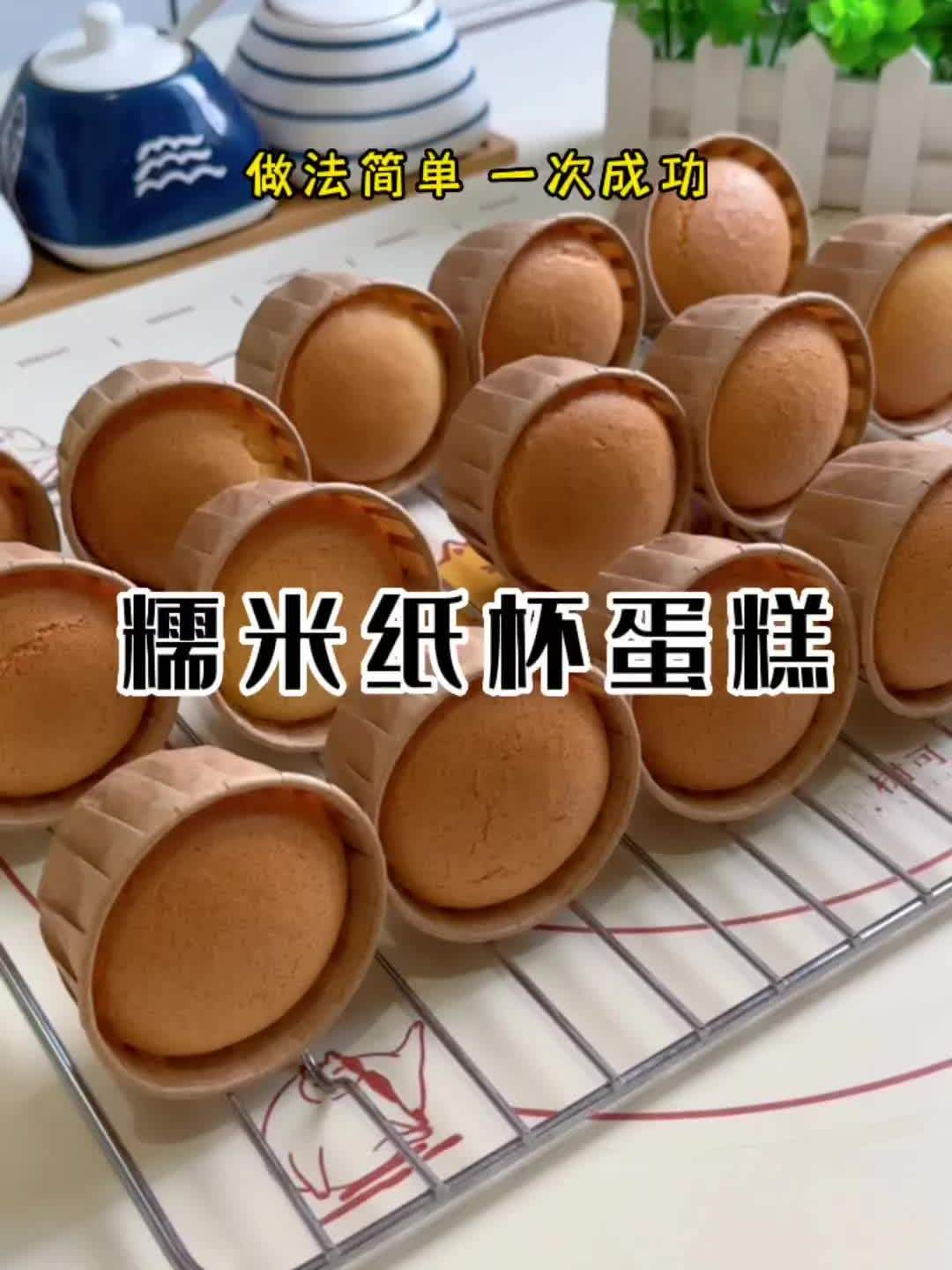 没想到糯米粉也能做蛋糕,比低筋面粉更易成功!口感也是绝了