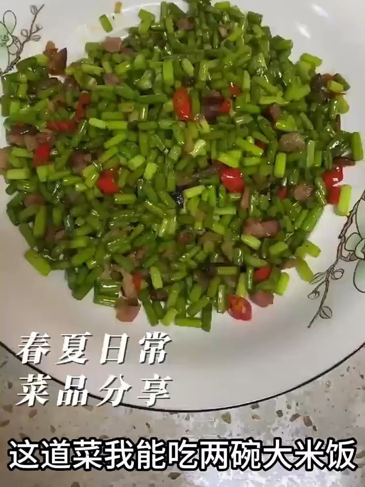 我是大厨之腊肉蒜薹