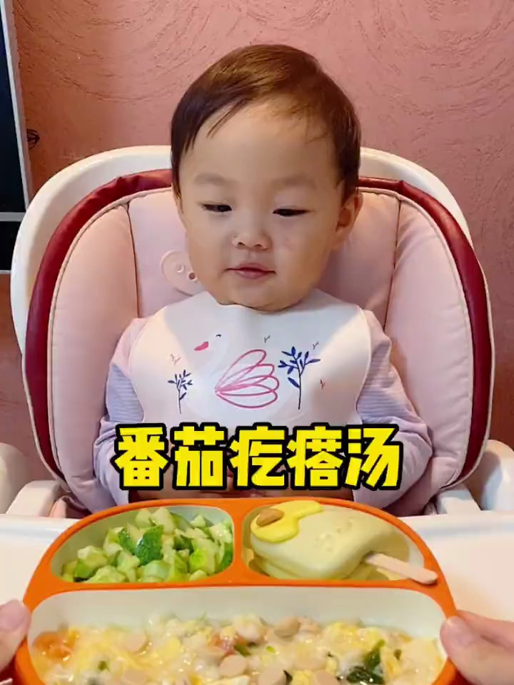 23个月宝宝辅食晚餐,番茄疙瘩汤