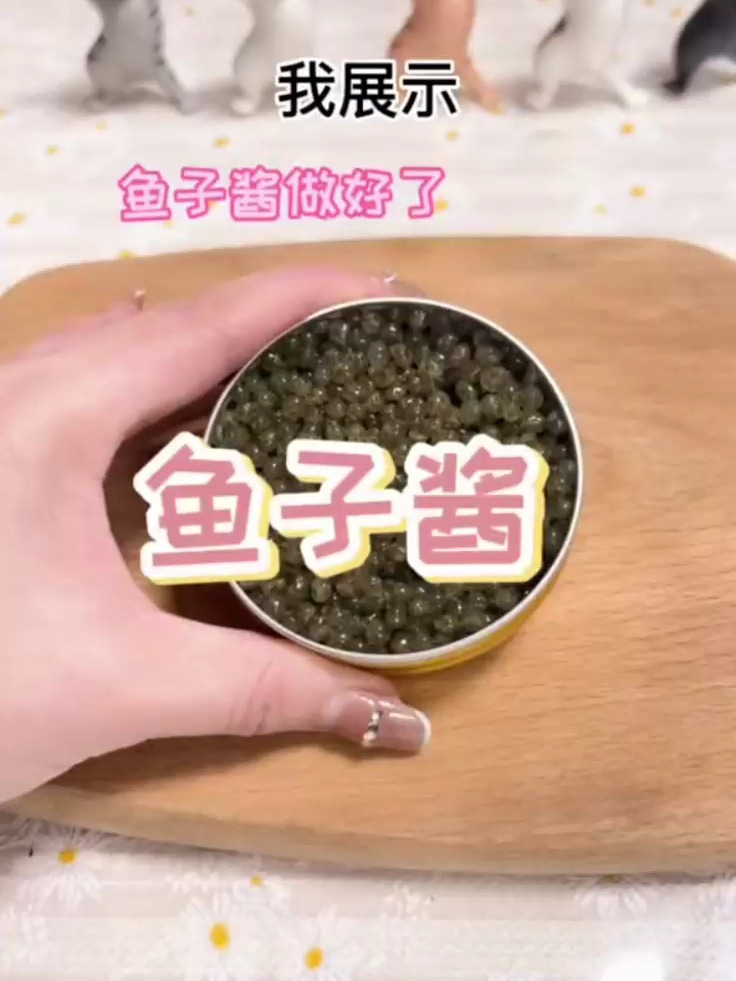 你信吗鱼子酱居然是用海带做的,那学会了