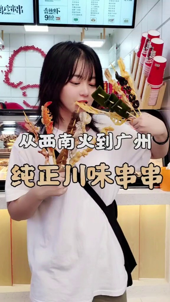 好吃哭了!西南火到广州的棒棒鸡,现在只要3元一桶!