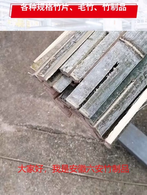 竹竿毛竹菜架竹竿尺寸可定制 毛竹竹竿