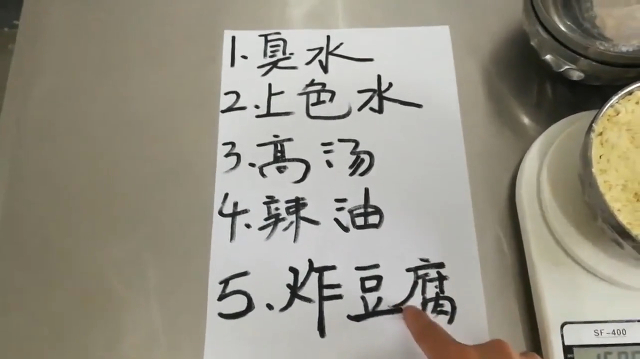 湖南长沙黑色臭豆腐臭水卤汁的做法臭豆腐的制作方法和配料变黑